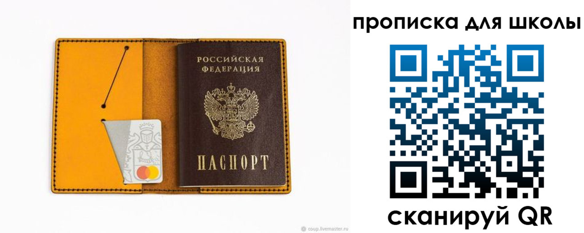 временная регистрация госуслуги в Рязанской области