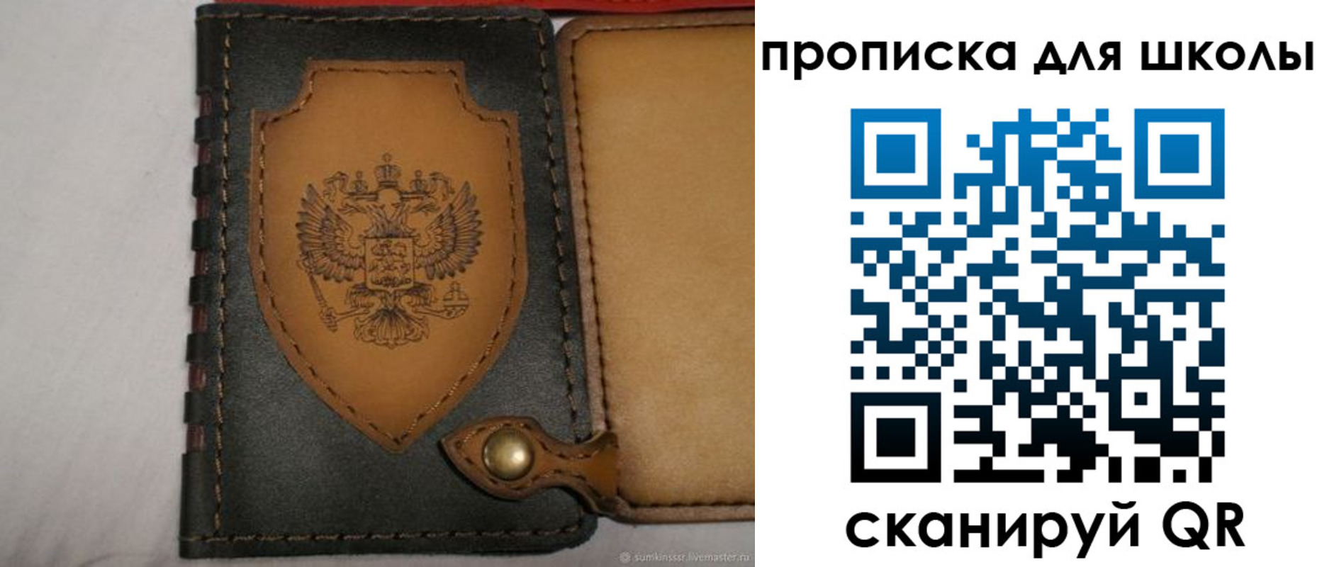 пропишу в квартире в Рязанской области