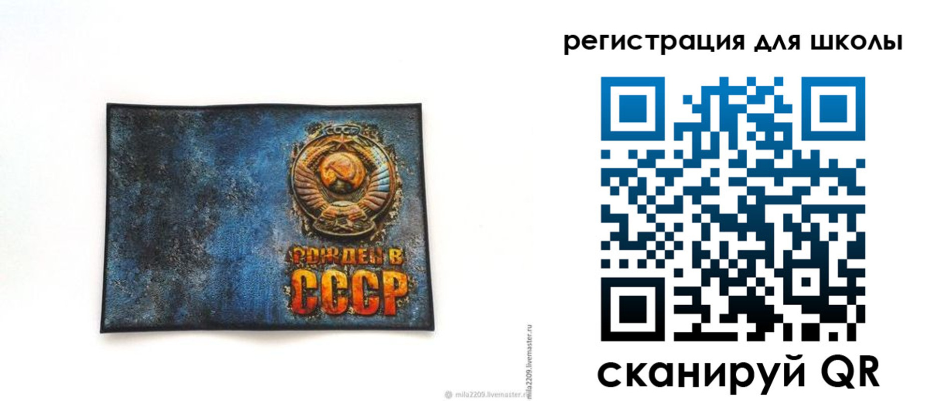 регистрация в Рязанской области