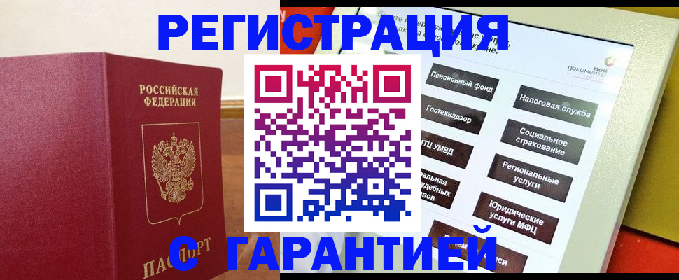 найти адрес прописки в Рязанской области