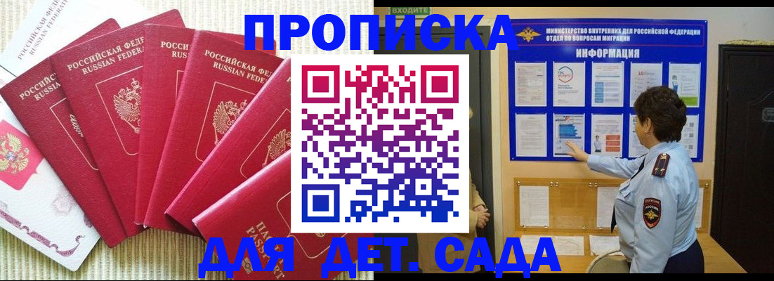 прописка иностранных граждан в Рязанской области