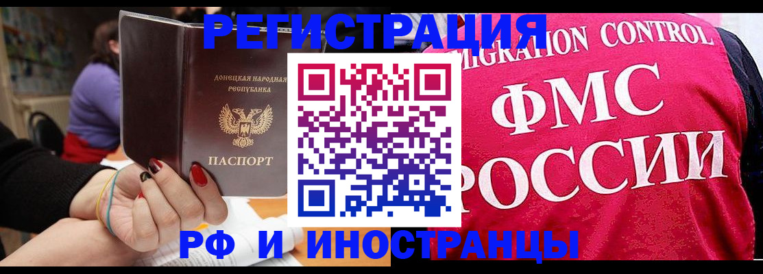 прописка паспорт в Рязанской области