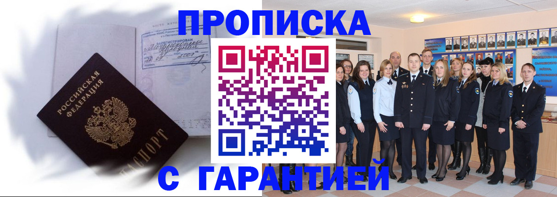 пропишу в квартире в Рязанской области